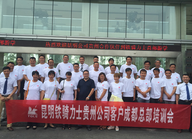 經(jing)銷商(shang)學(xué)院