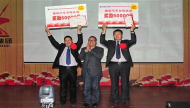 2012榜樣鐵騎力(li)士沖量榜頒獎典禮在(zai)綿陽(yáng)總部(bu)召開