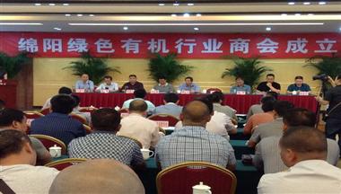 雷文(wén)勇當選綿陽(yáng)綠色有(yǒu)機(jī)行業商(shang)會會長(zhang)