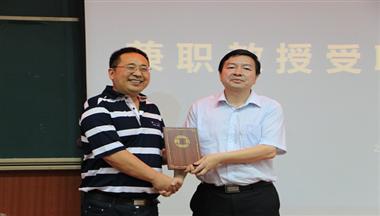 董事長(zhang)雷文(wén)勇被聘爲(wei)西南(nan)科(ke)技(ji)大(da)學(xué)客座教授(shou)