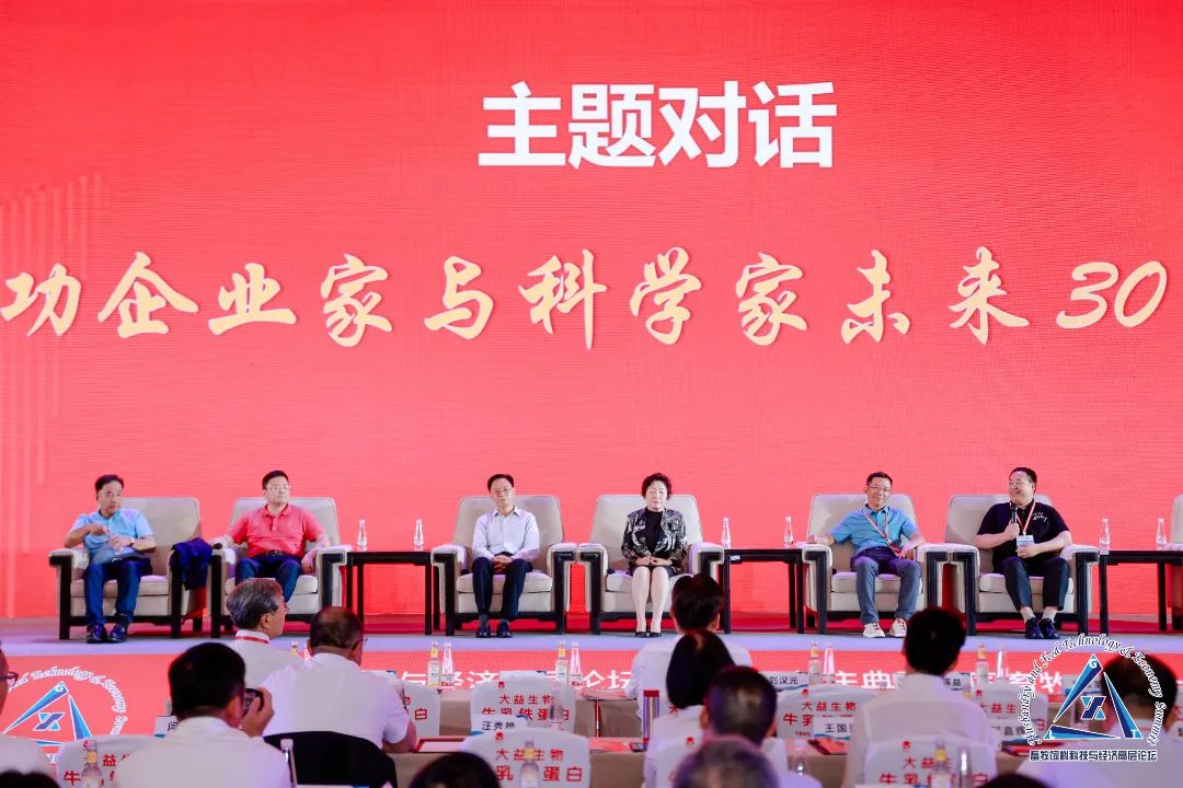 雷文(wén)勇受邀出席畜牧飼料科(ke)技(ji)與經(jing)濟高(gao)層論壇20周年(nian)紀念慶典